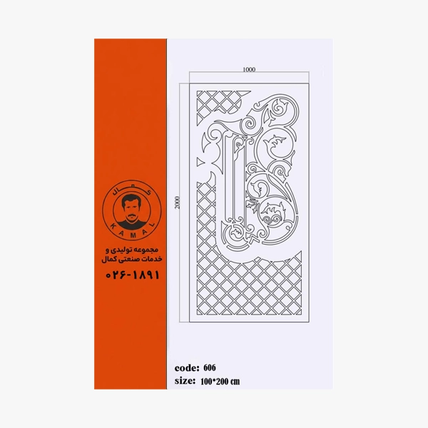 نقشه-cnc-درب-آماده-برش-لیزری-آماده-اجرا-کد-606