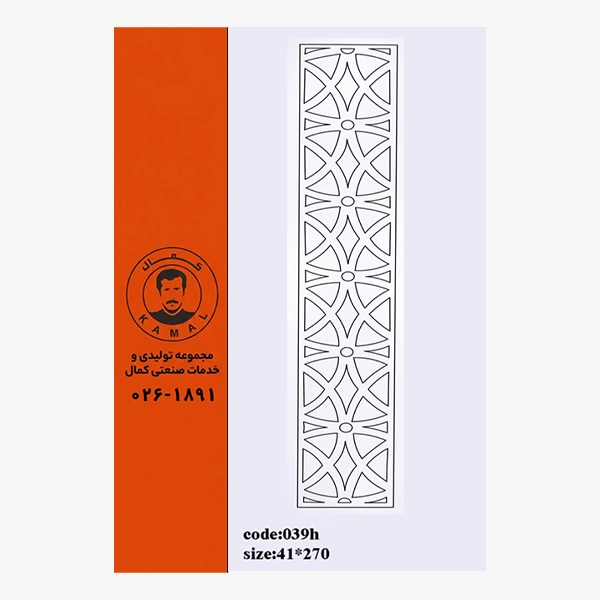 دانلود رایگان طرح برش لیزری نرده آماده اجرا کد ۳۹