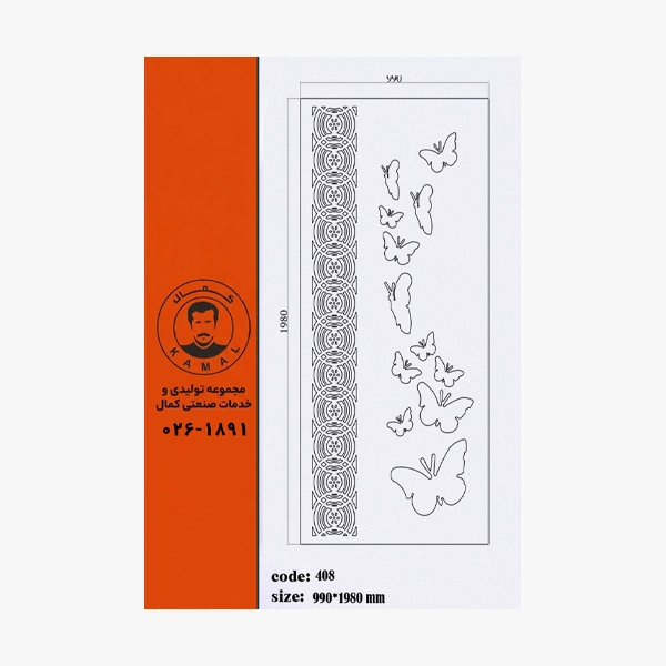 دانلود-رایگان-نقشه-cnc-درب-آماده-برش-لیزری-آماده-اجرا-کد-408