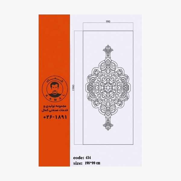 دانلود-رایگان-نقشه-cnc-درب-آماده-برش-لیزری-آماده-اجرا-کد-434