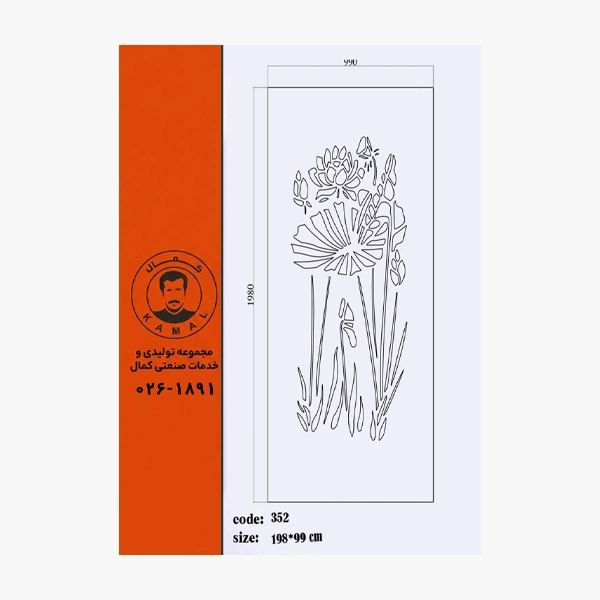 نقشه-cnc-درب-برش-لیزری-آماده-اجرا-کد-352